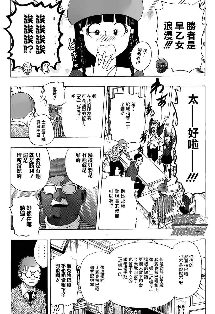 第 17 页