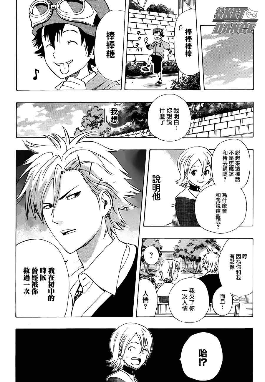 第 11 页