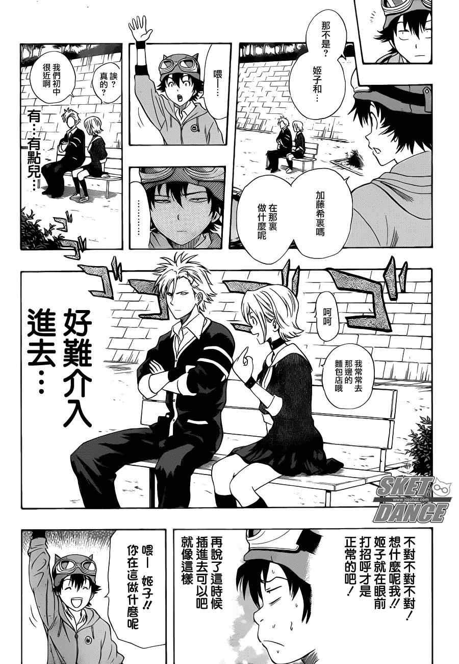 第 12 页