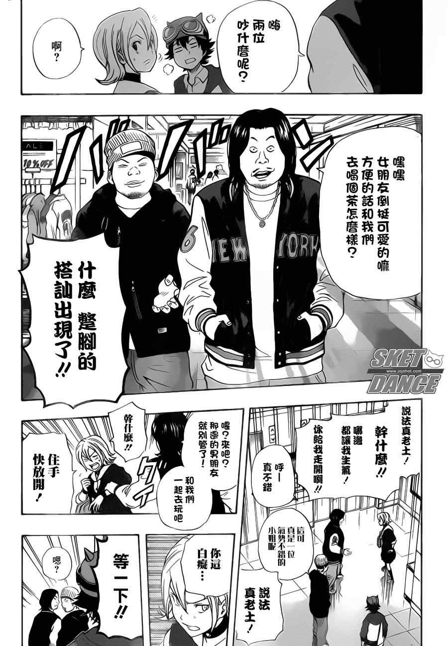 第 14 页