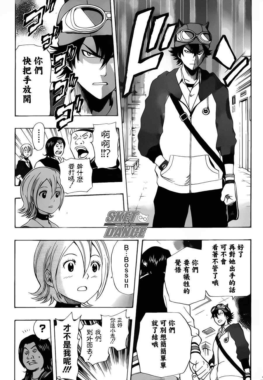 第 15 页