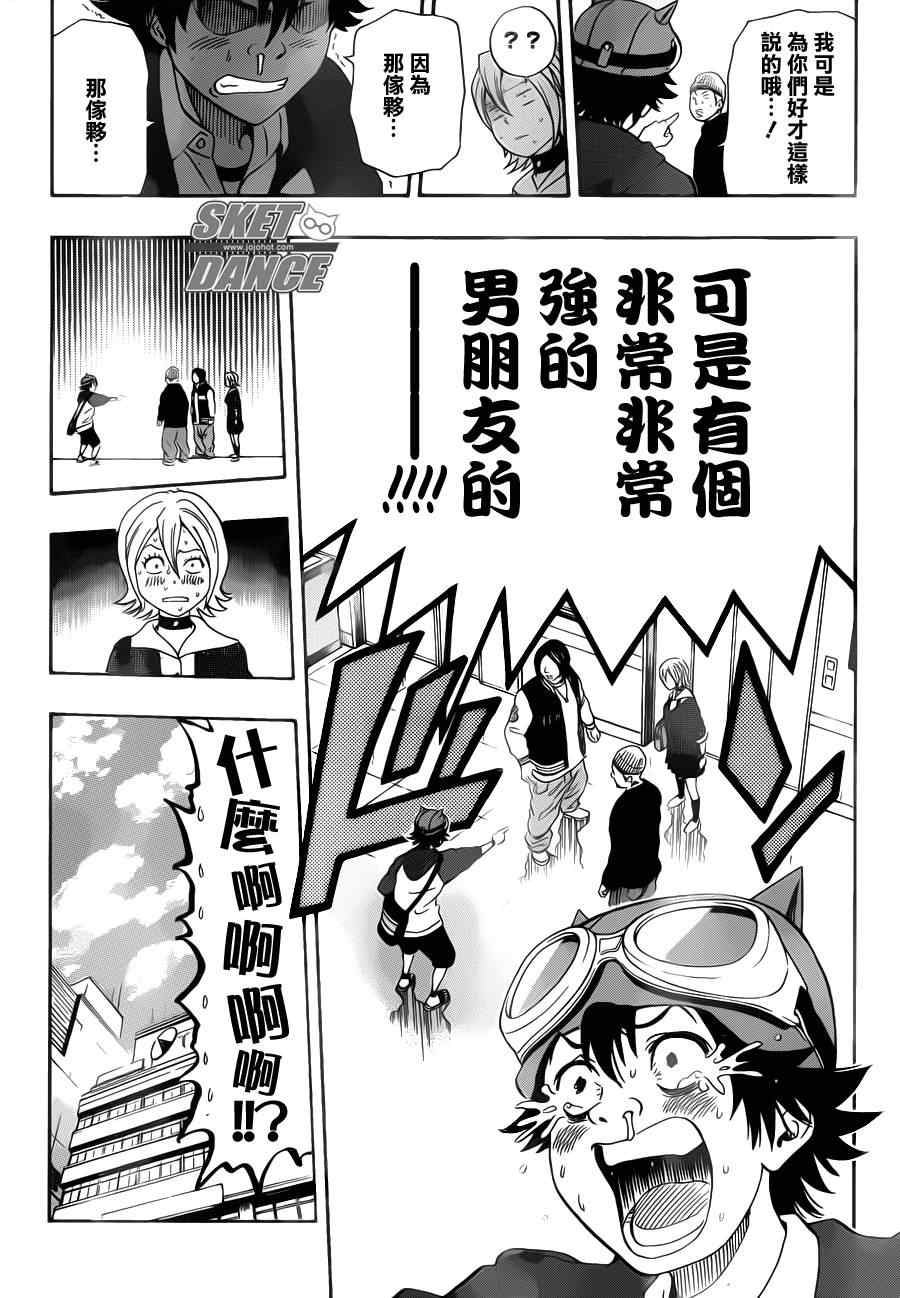 第 16 页
