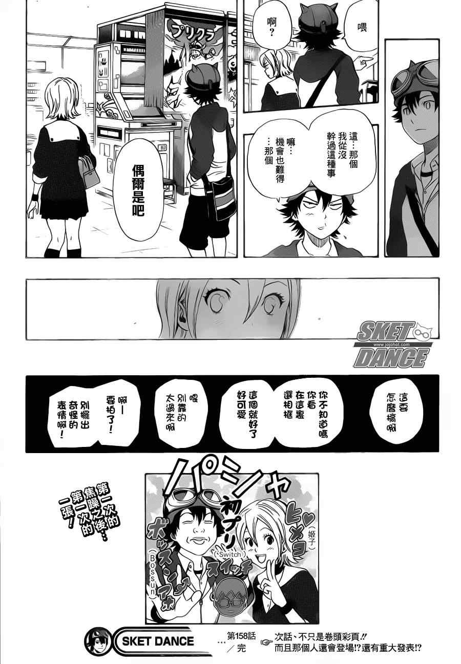 第 19 页