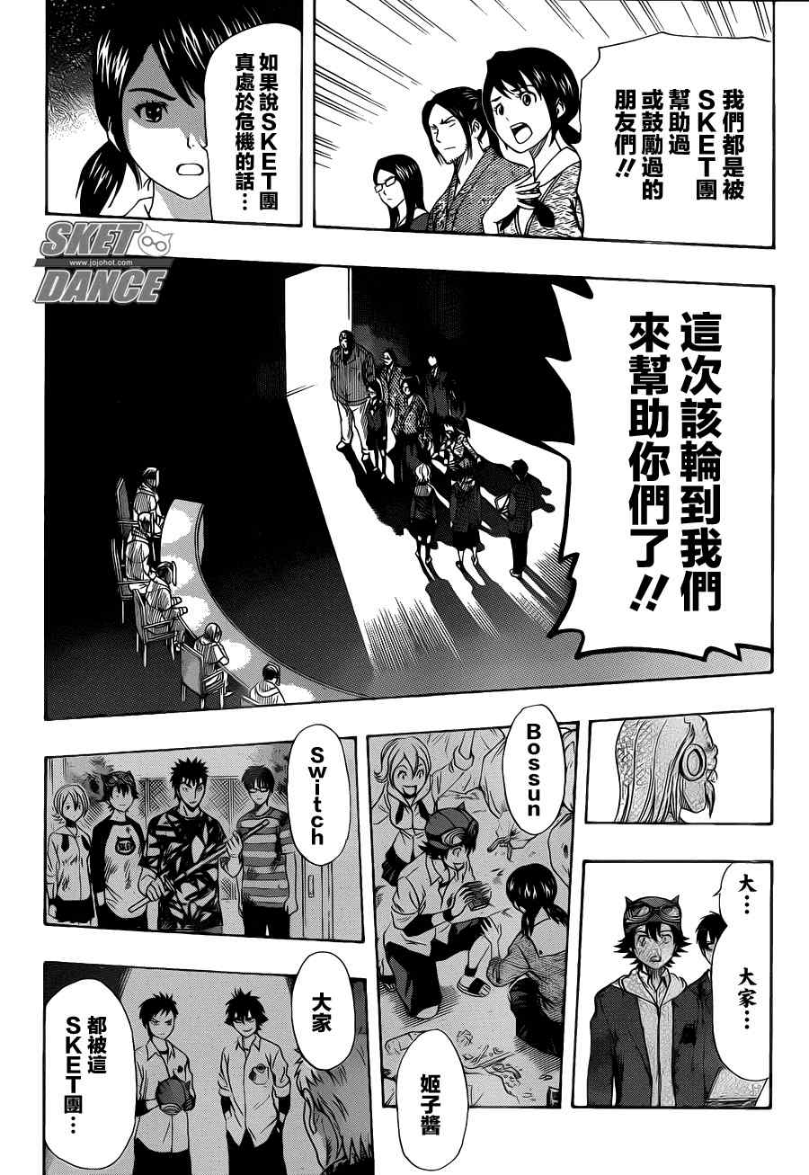 第 16 页