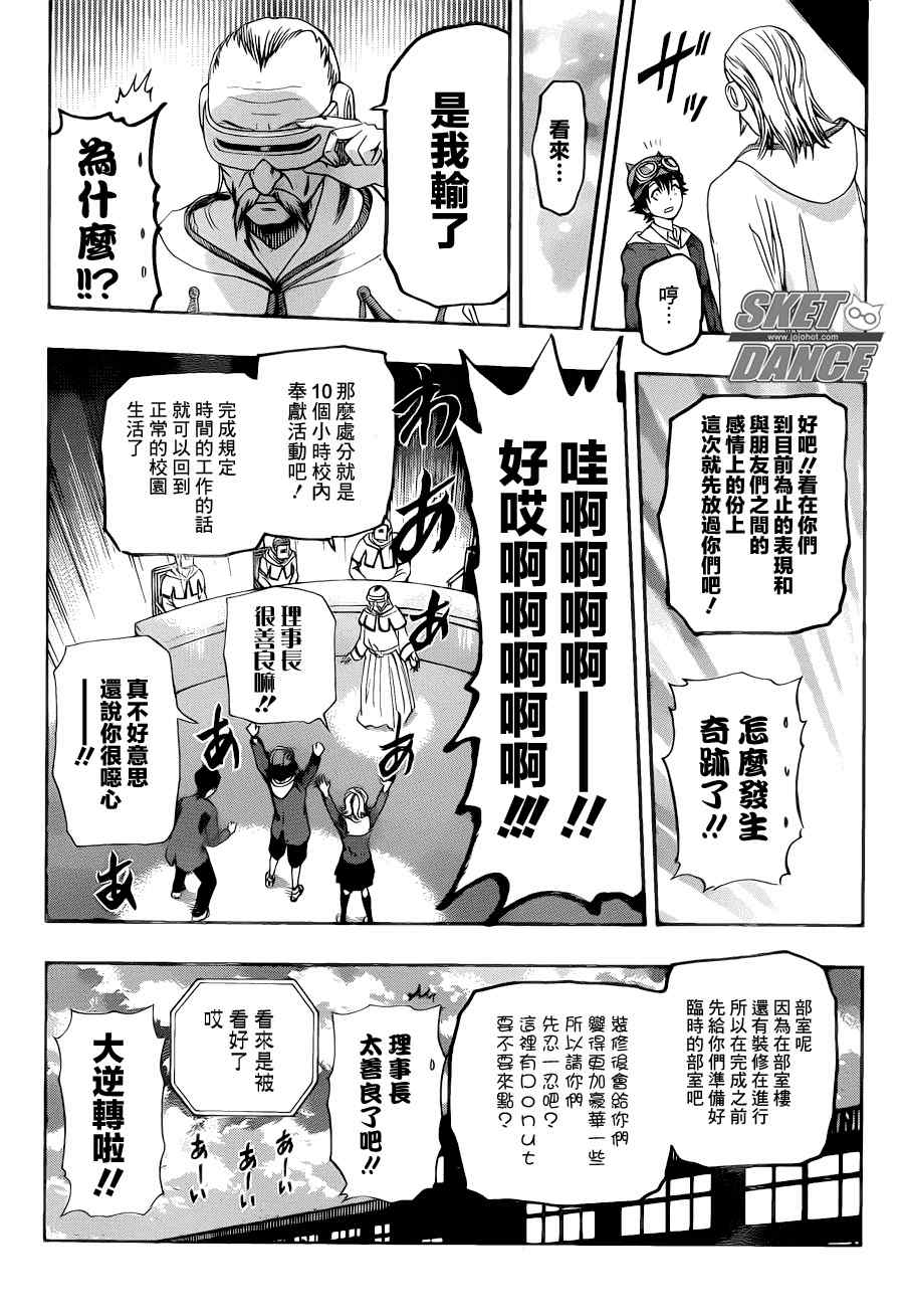 第 18 页