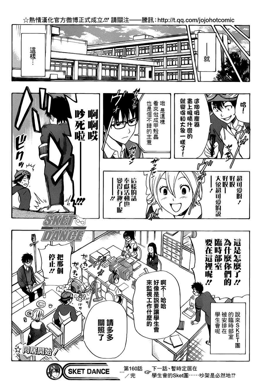 第 19 页