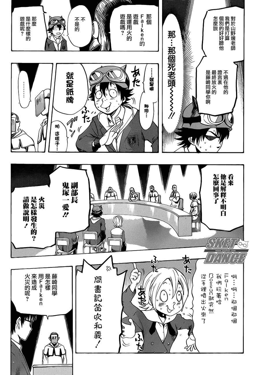 第 9 页
