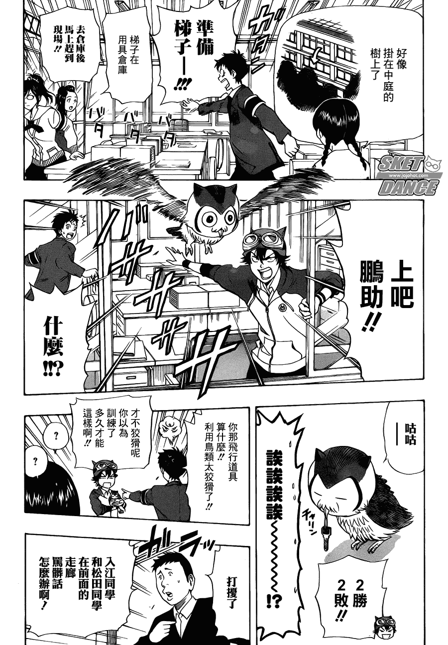 第 14 页