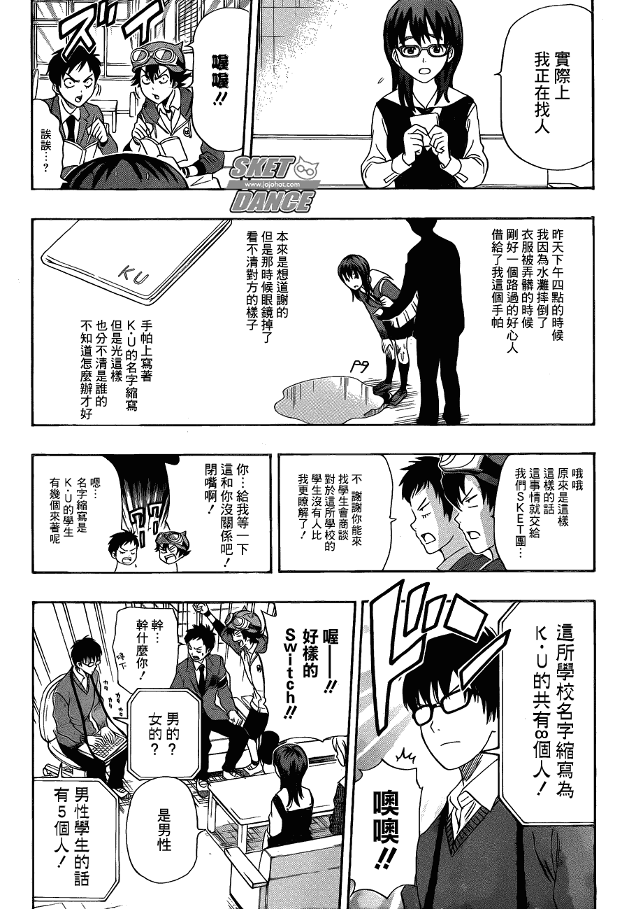 第 8 页