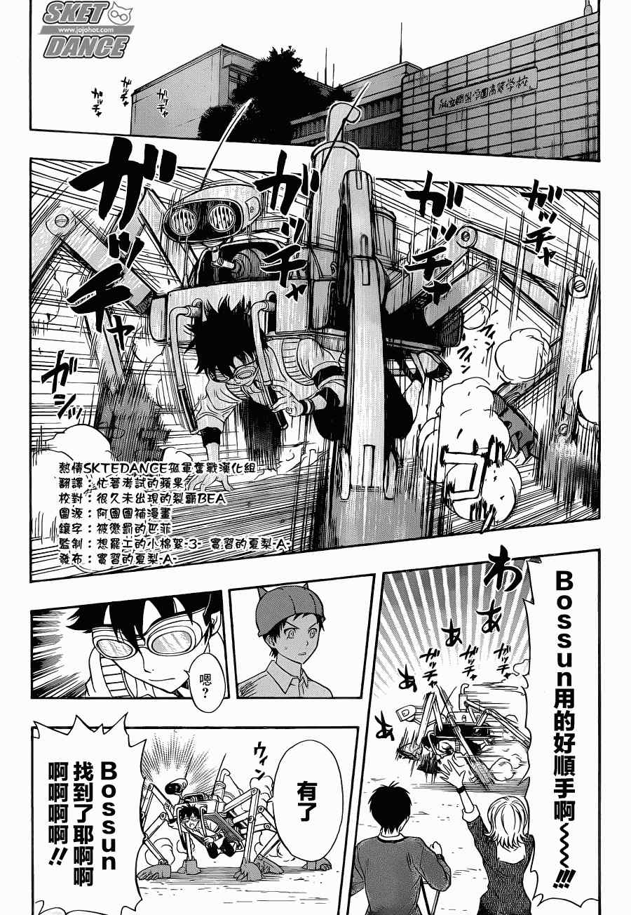 第 17 页