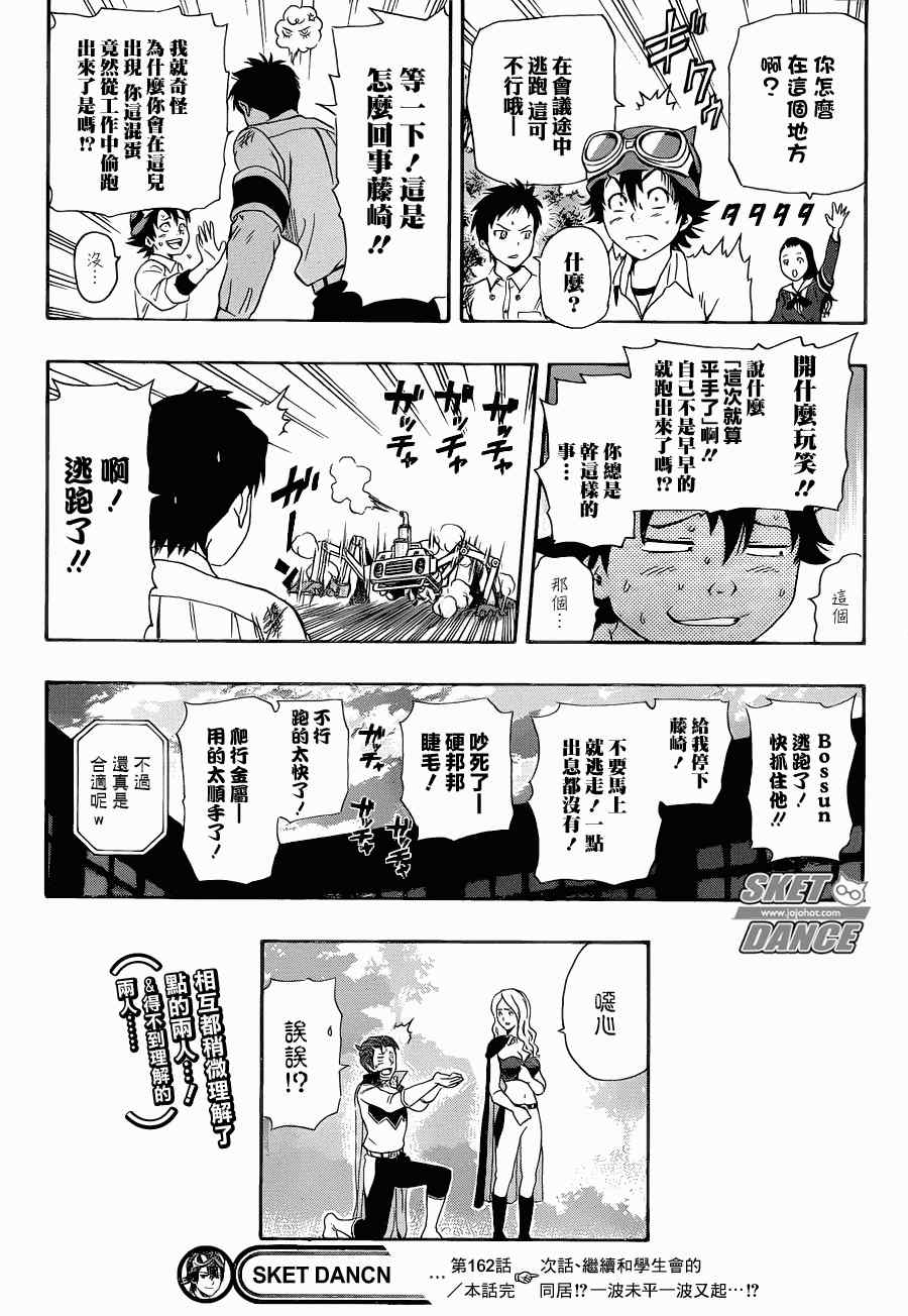 第 19 页