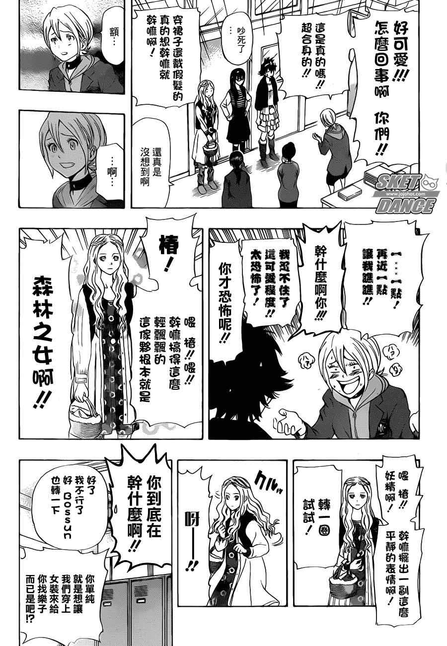 第 11 页