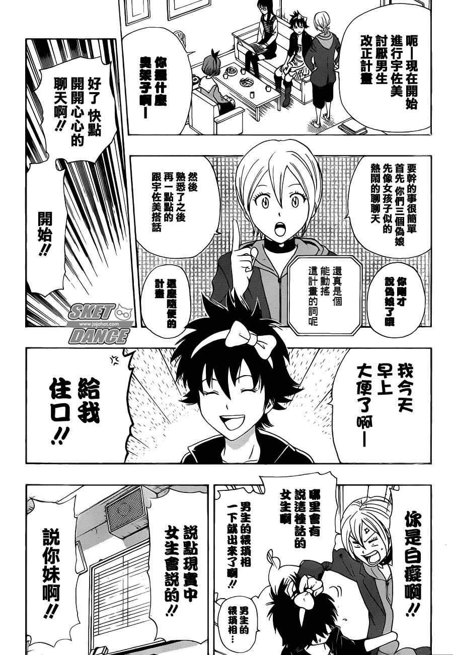 第 12 页