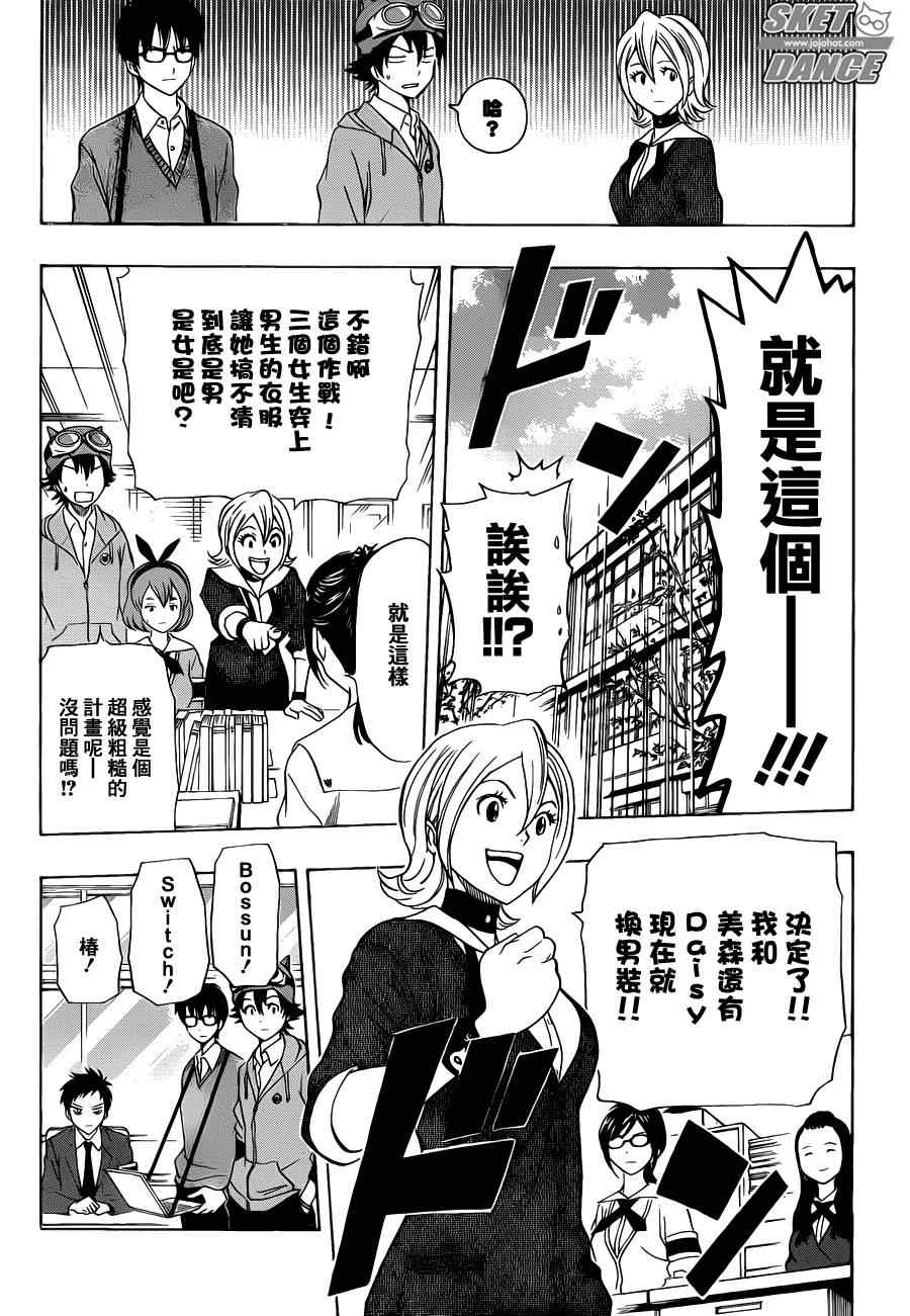 第 5 页