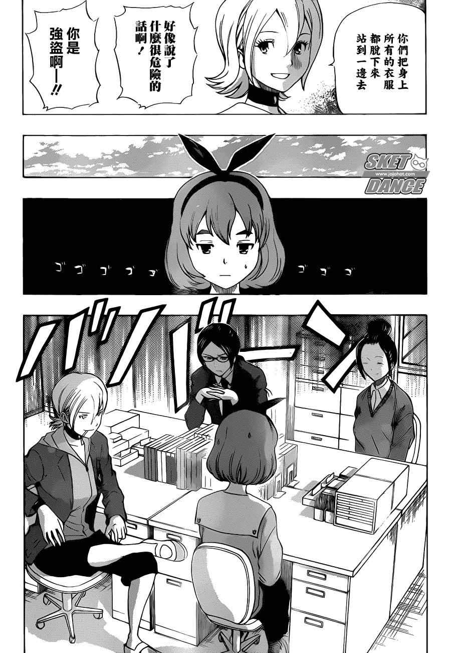 第 6 页