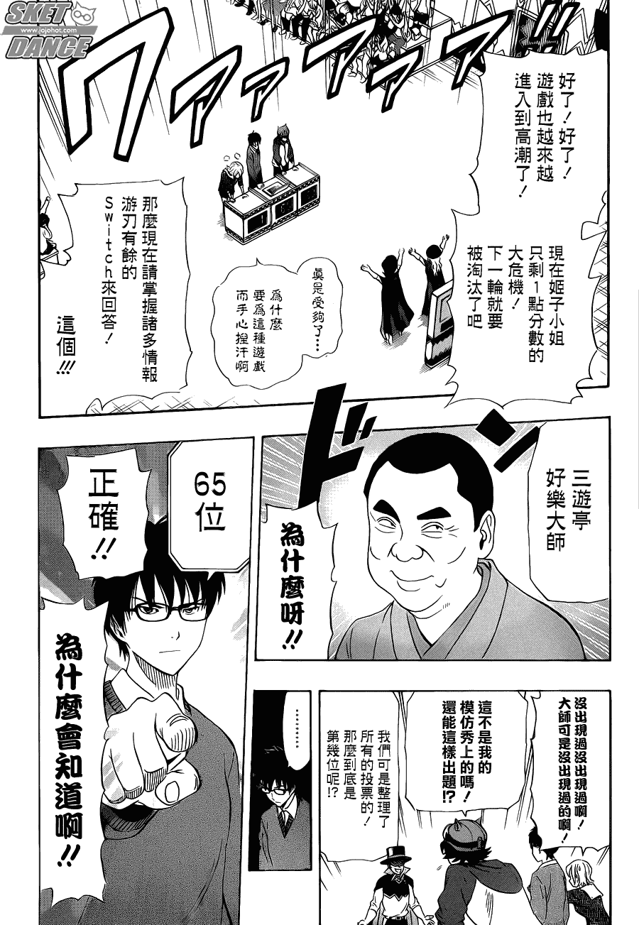第 17 页
