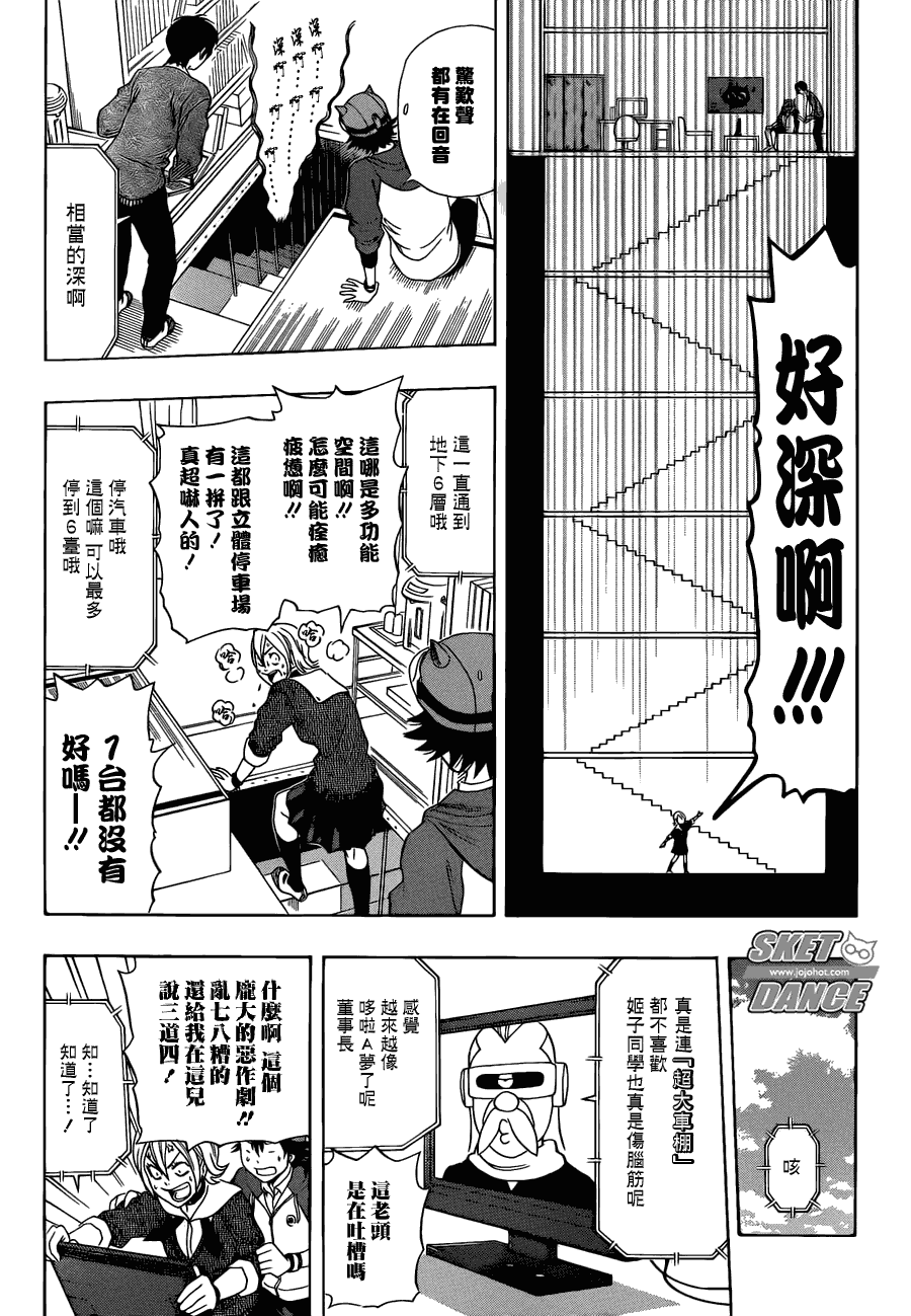 第 14 页