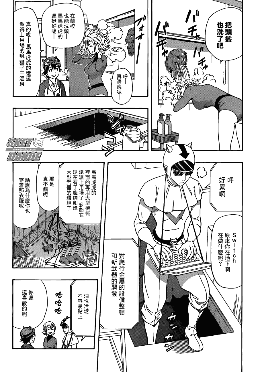 第 18 页