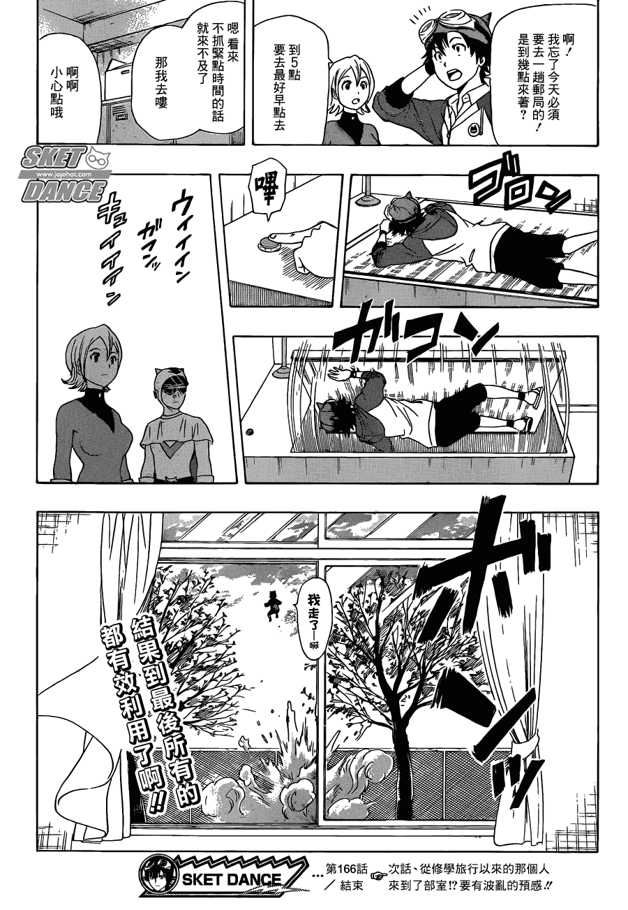 第 19 页