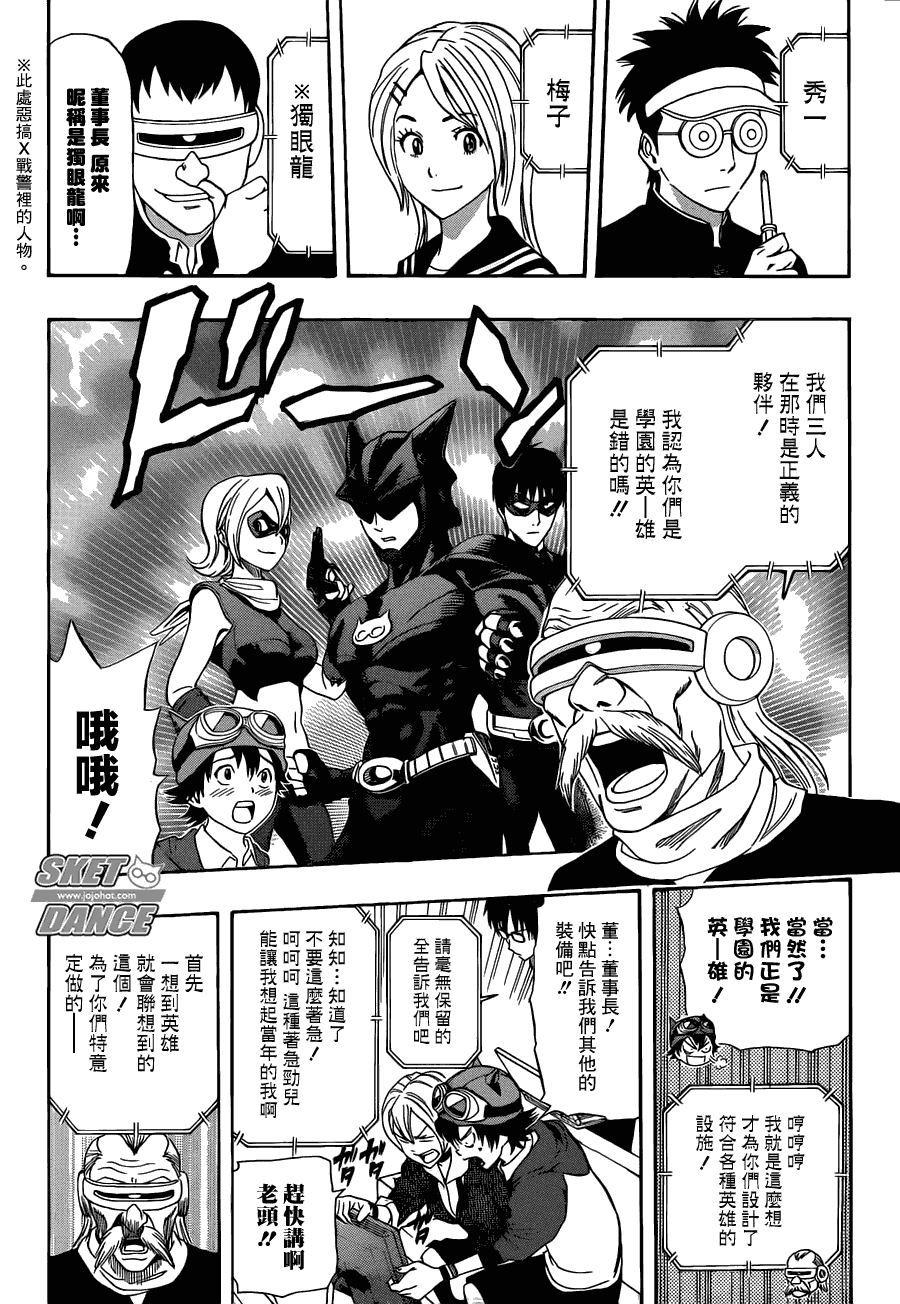 第 9 页