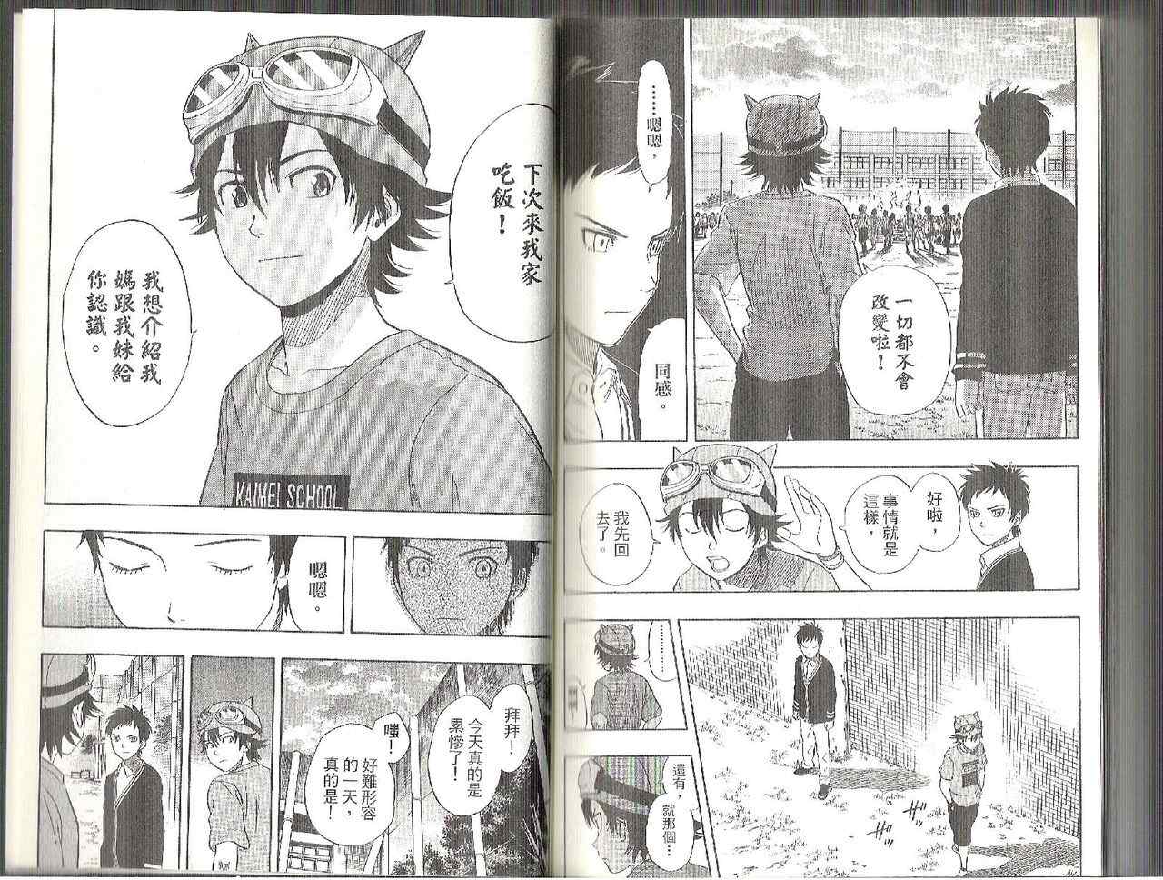 第 100 页