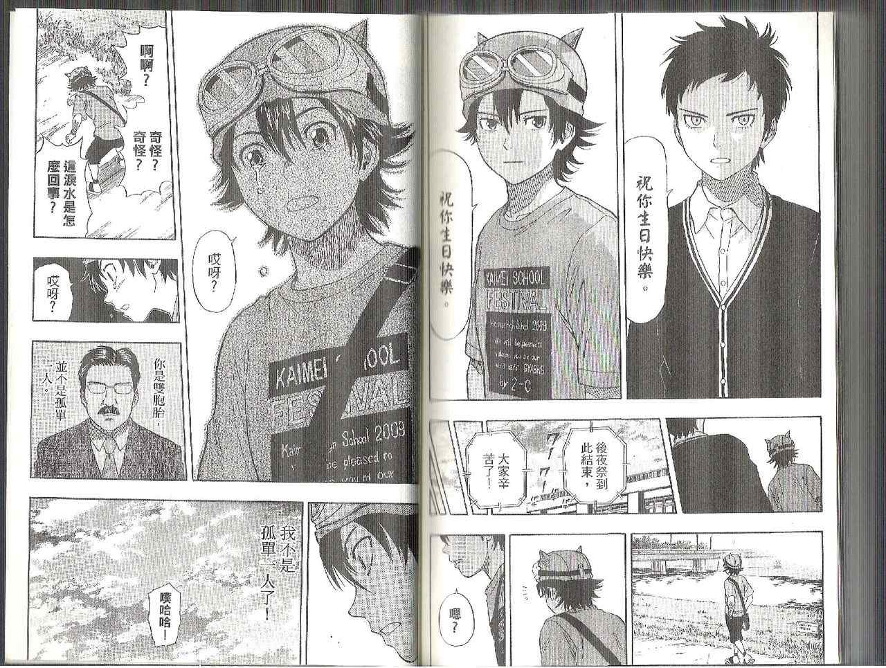 第 101 页