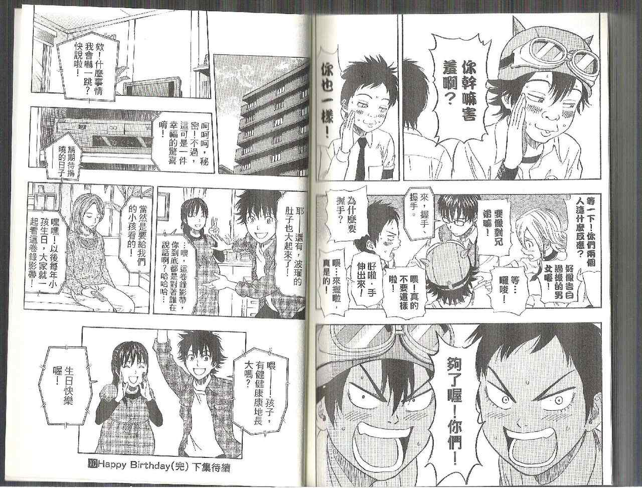 第 103 页