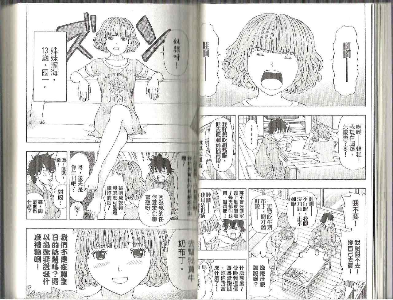 第 19 页