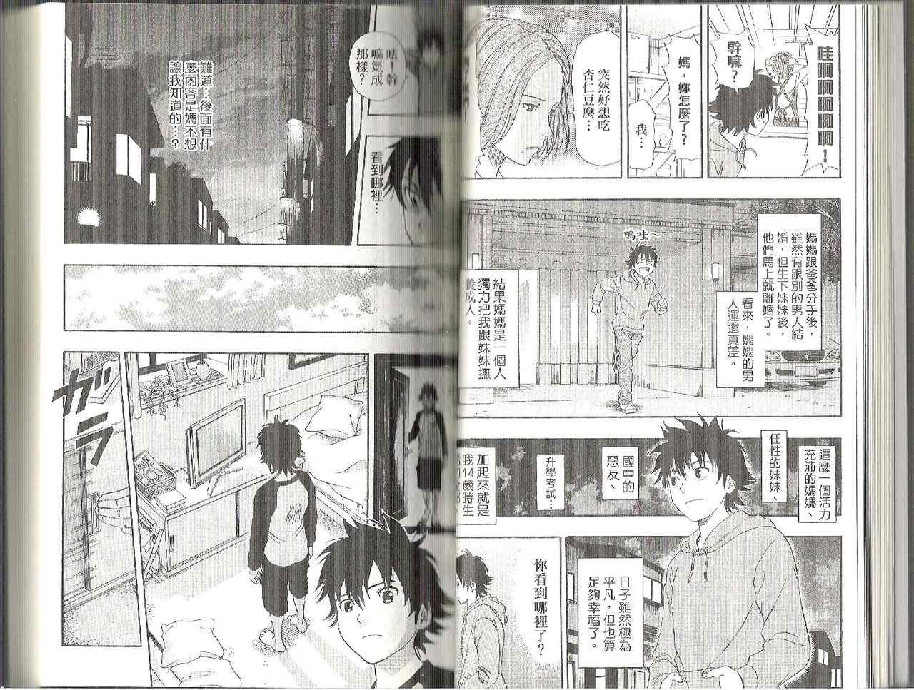 第 20 页