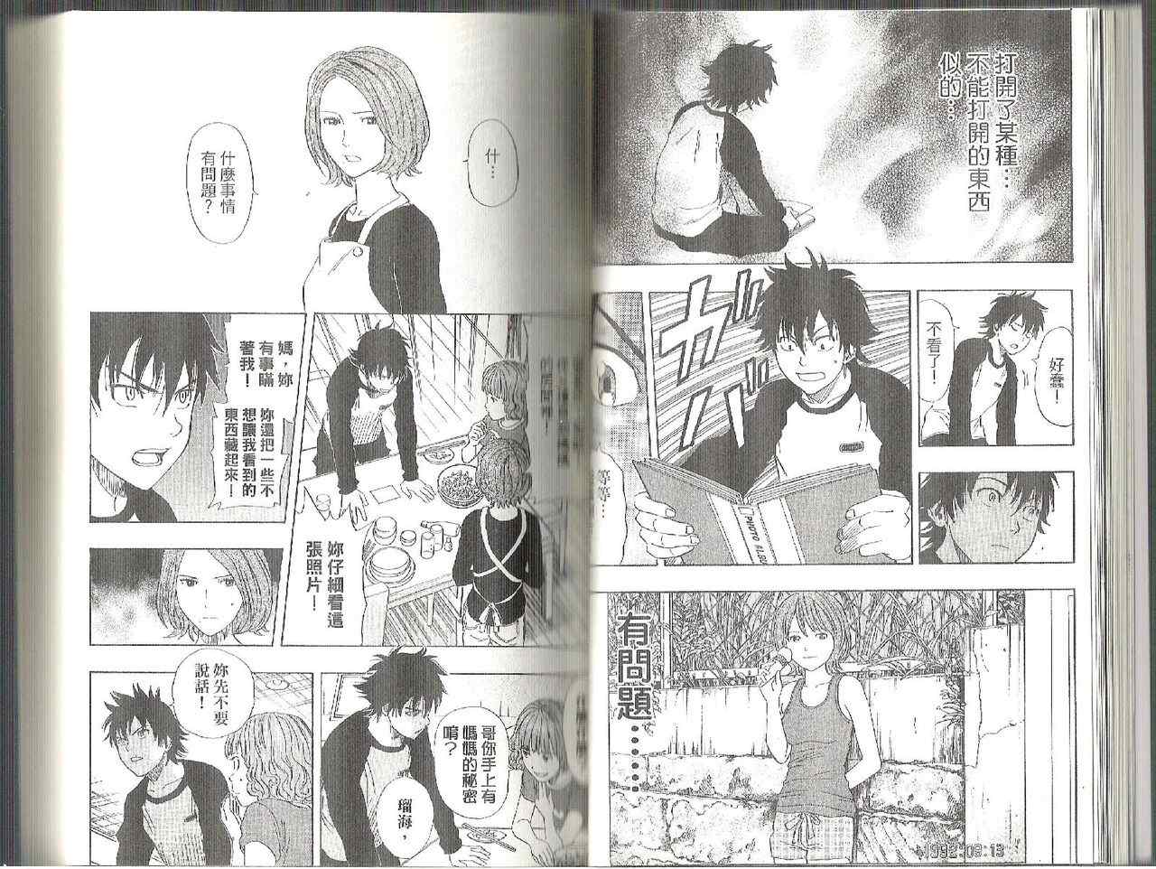 第 22 页