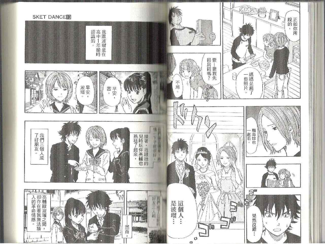 第 26 页