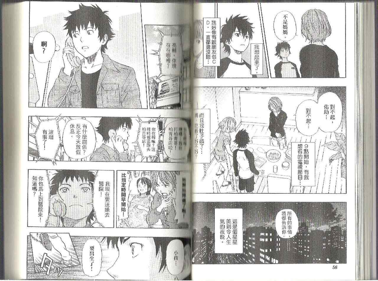 第 29 页