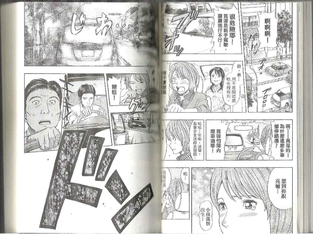 第 31 页