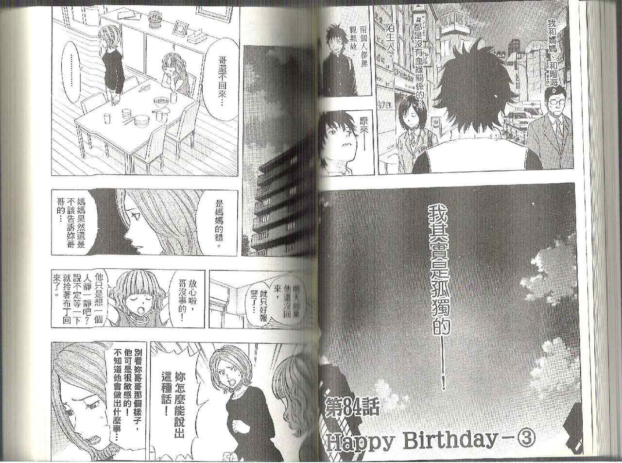 第 36 页