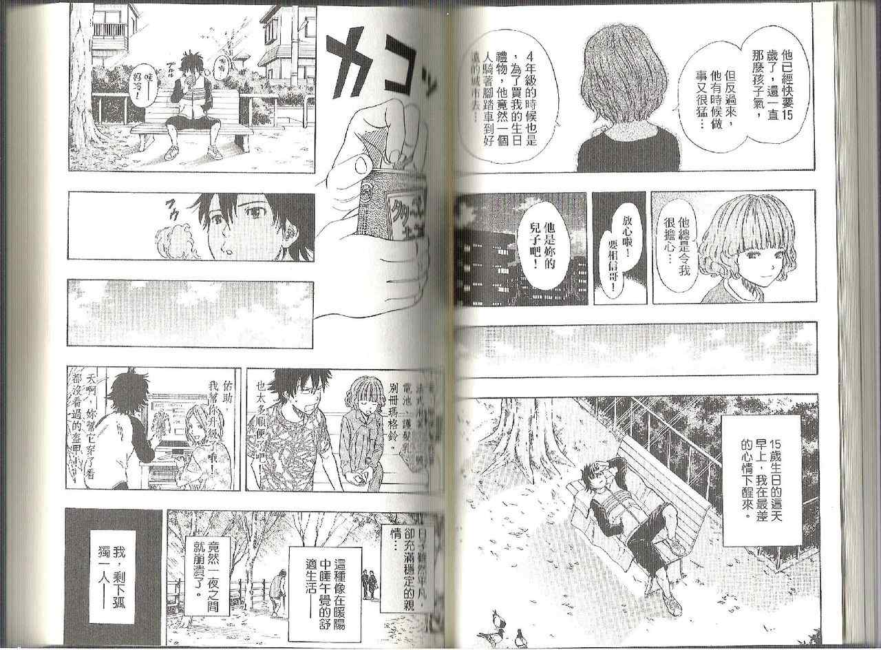 第 37 页