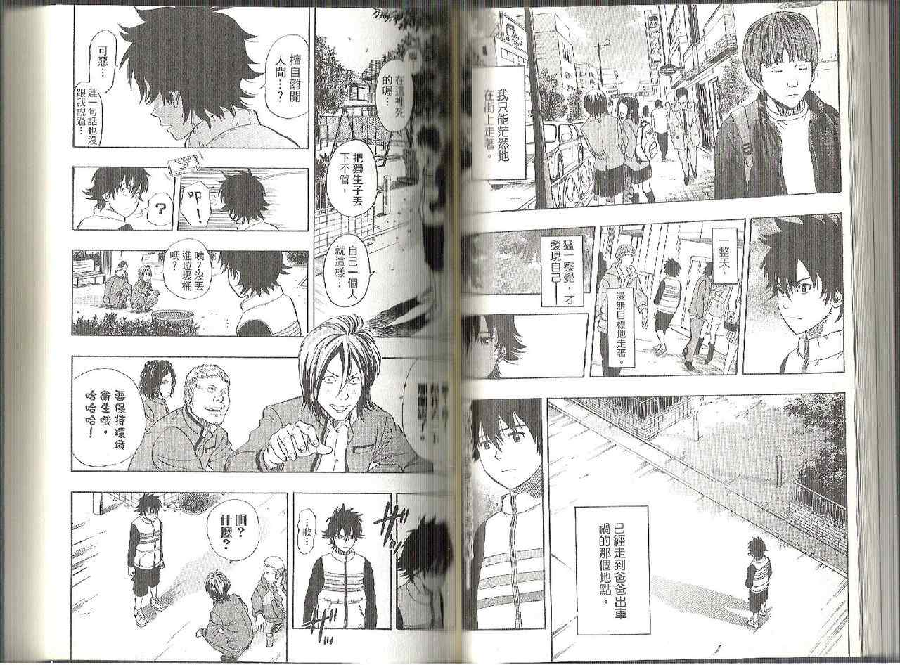 第 38 页