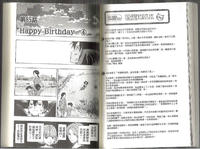 第 45 页