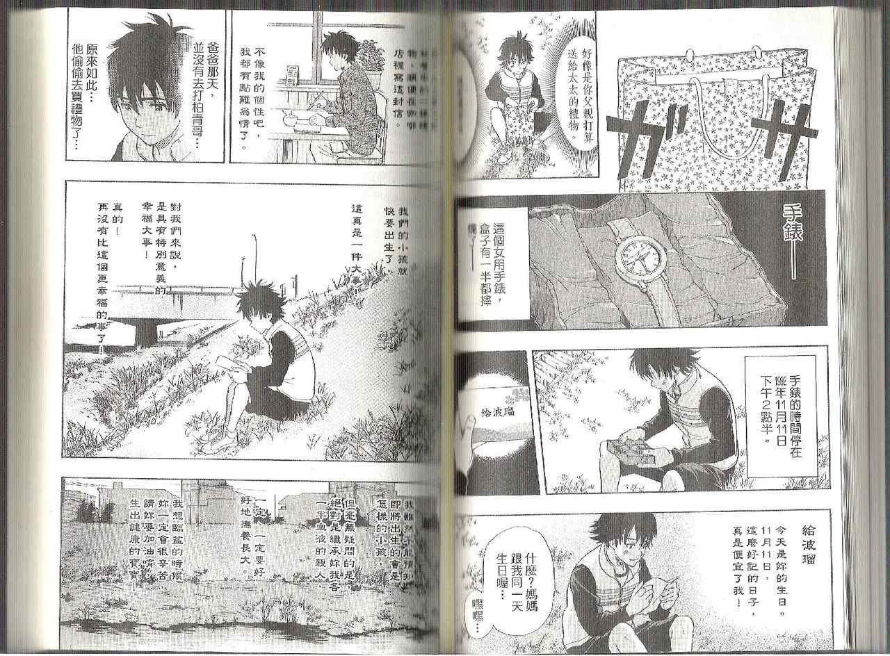 第 46 页
