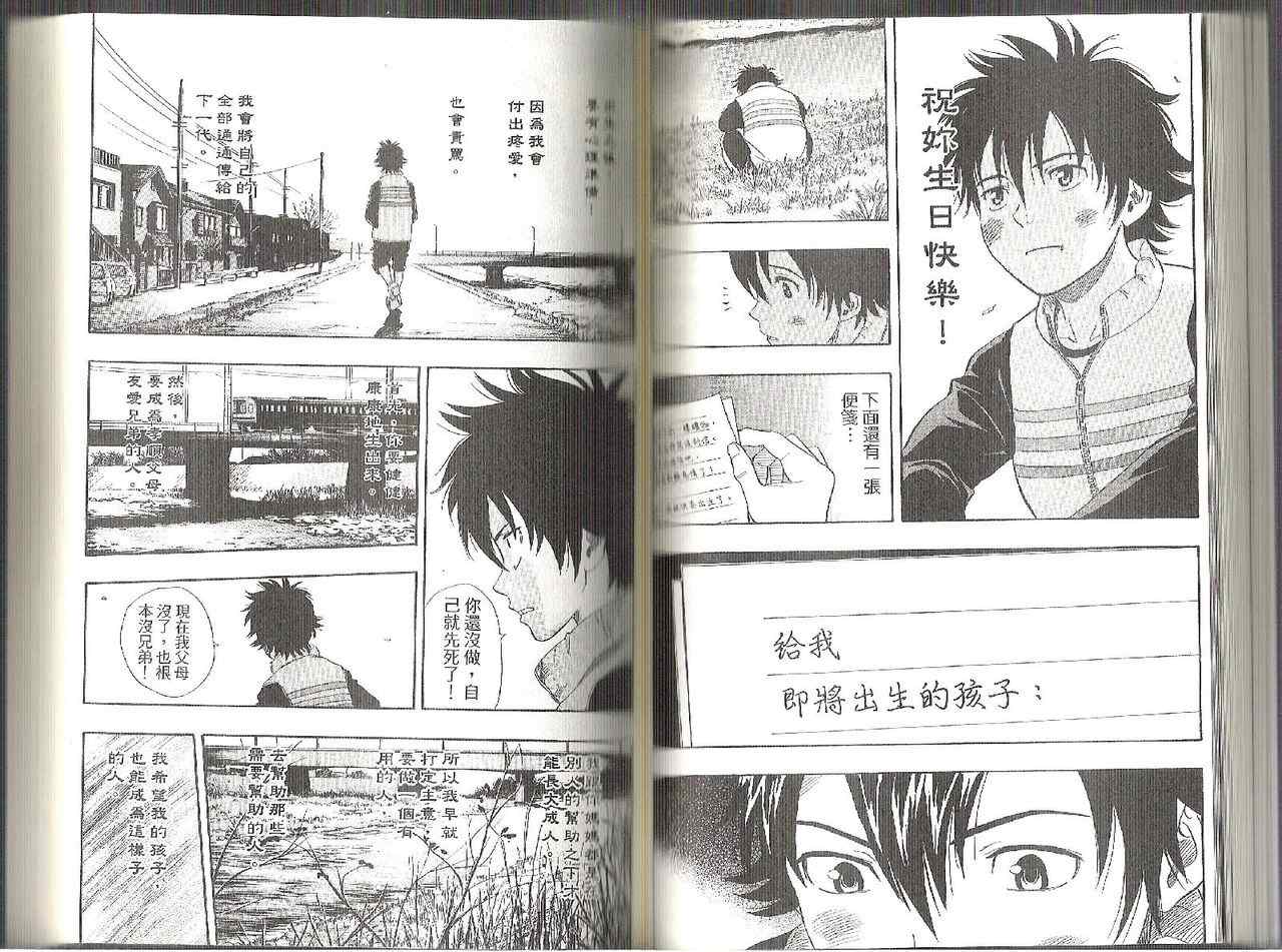 第 47 页