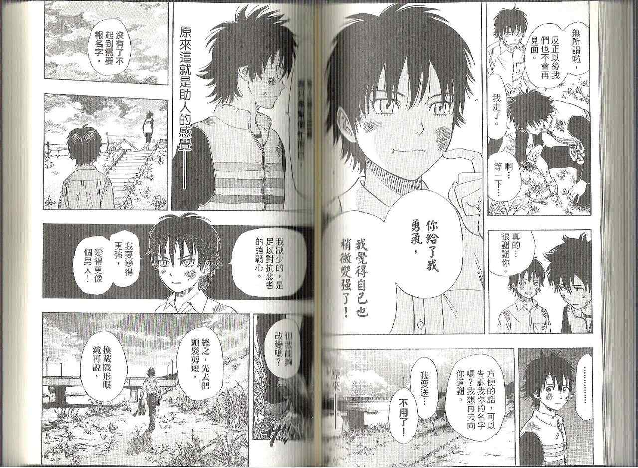 第 54 页