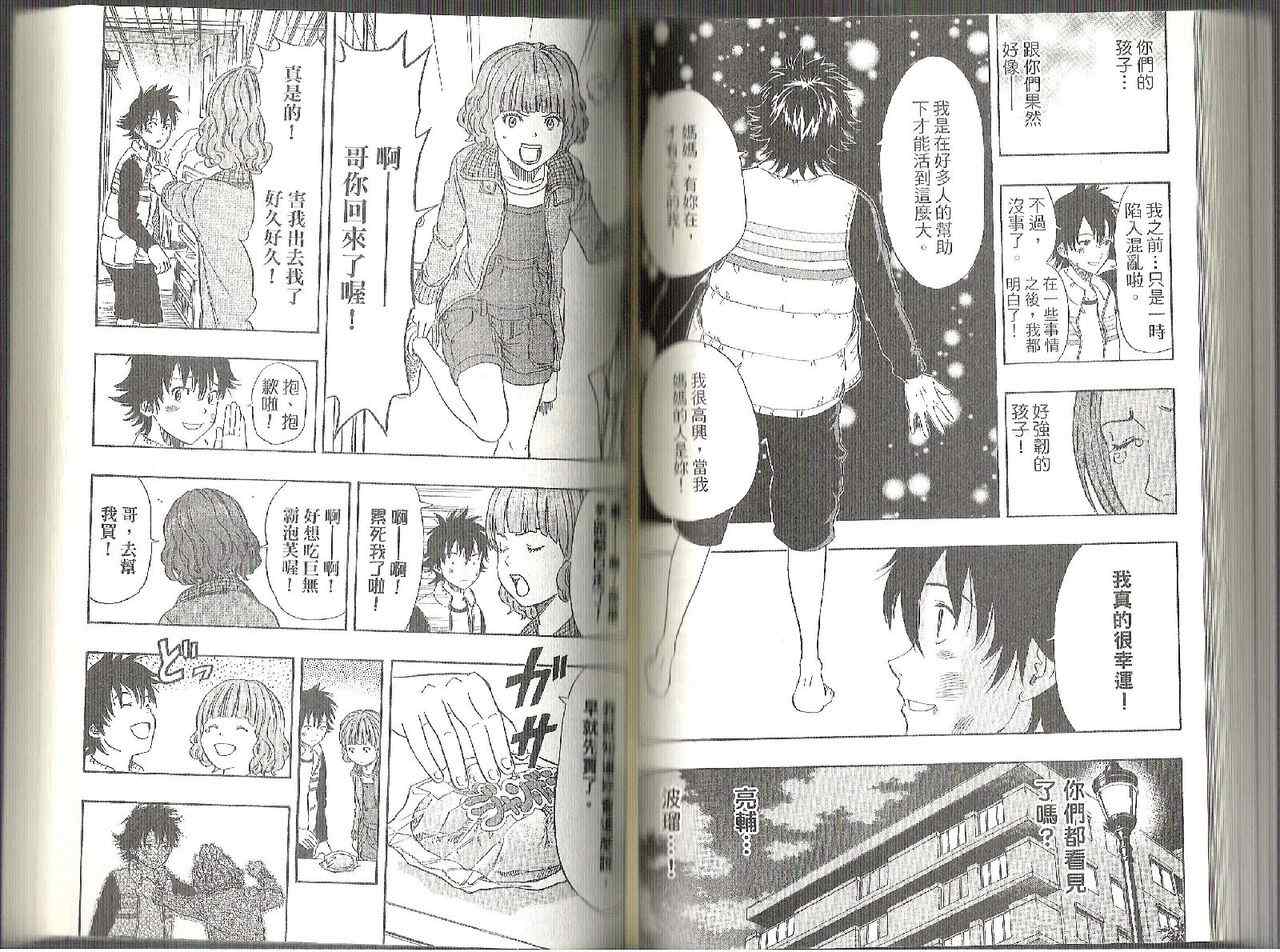 第 60 页