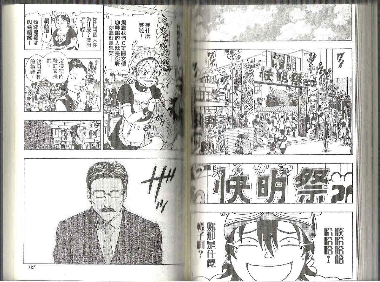 第 64 页