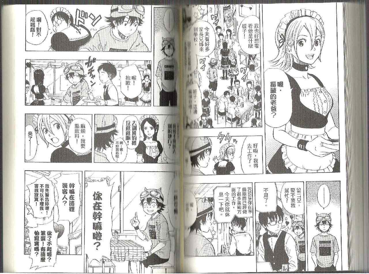 第 67 页