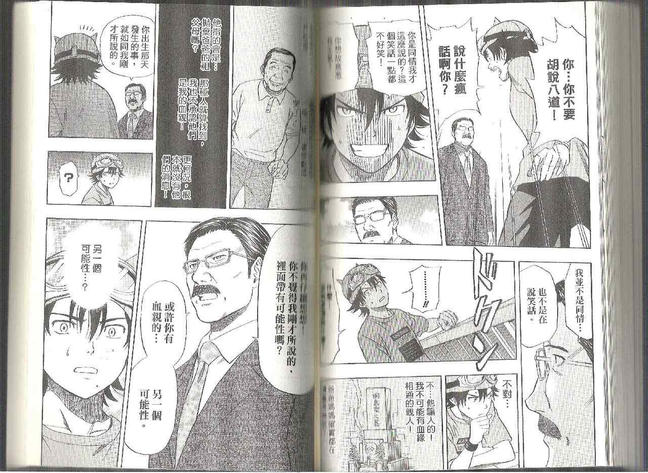 第 72 页