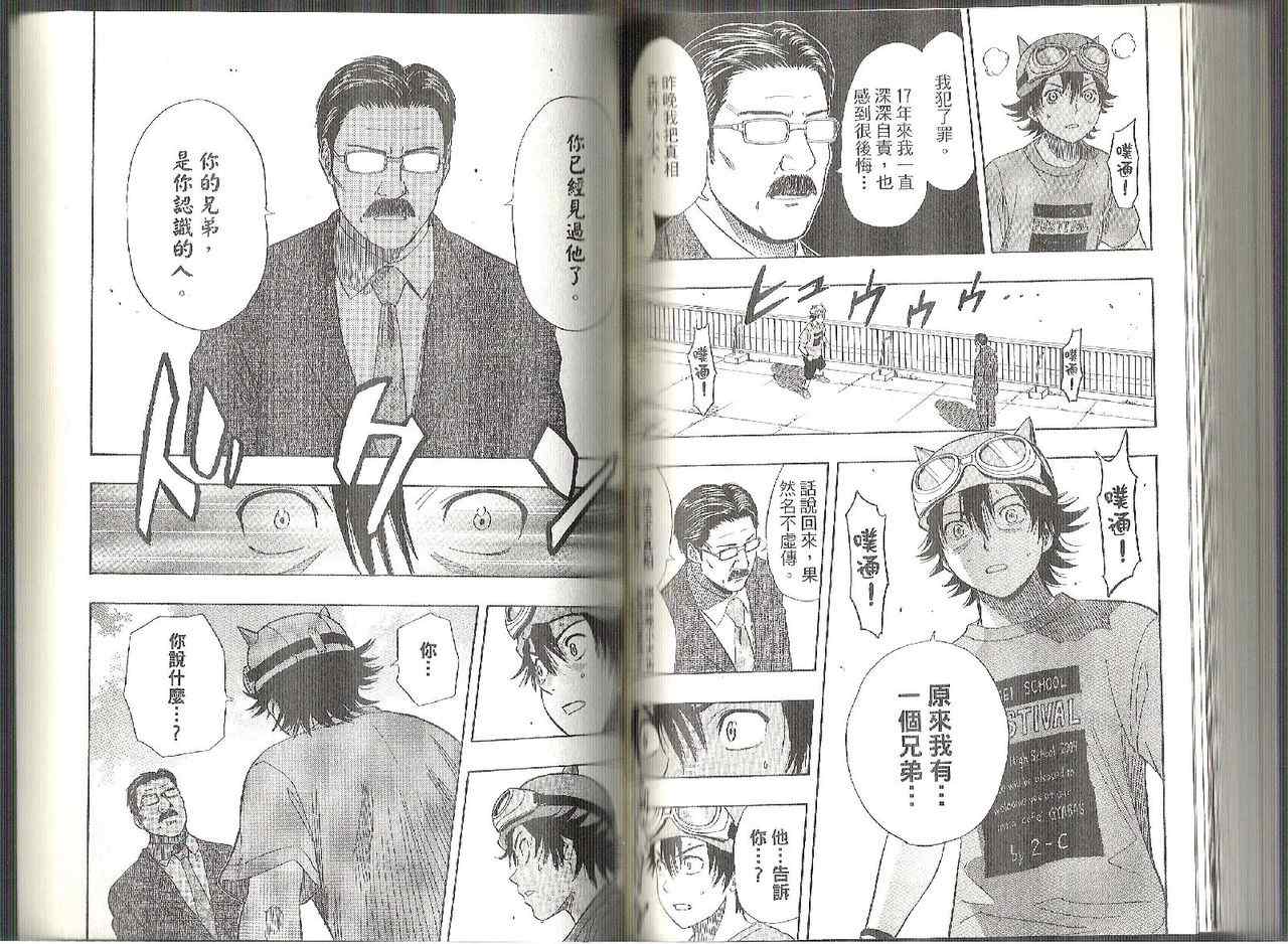 第 76 页