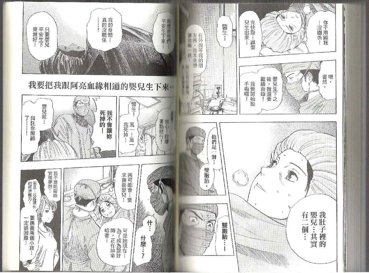 第 83 页