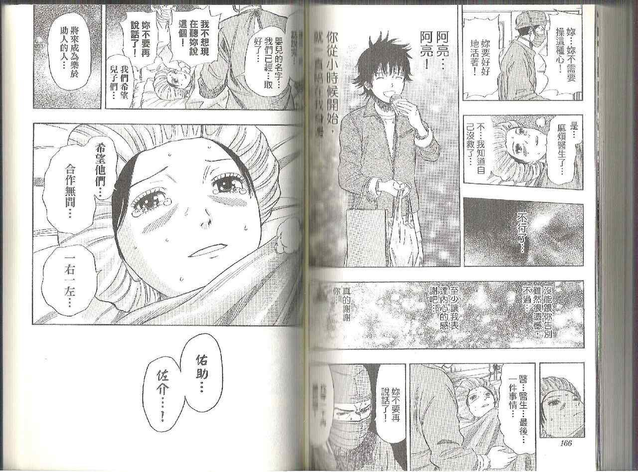 第 84 页