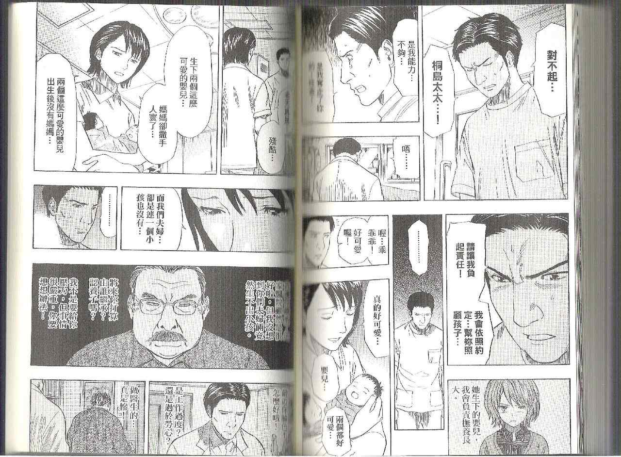 第 87 页