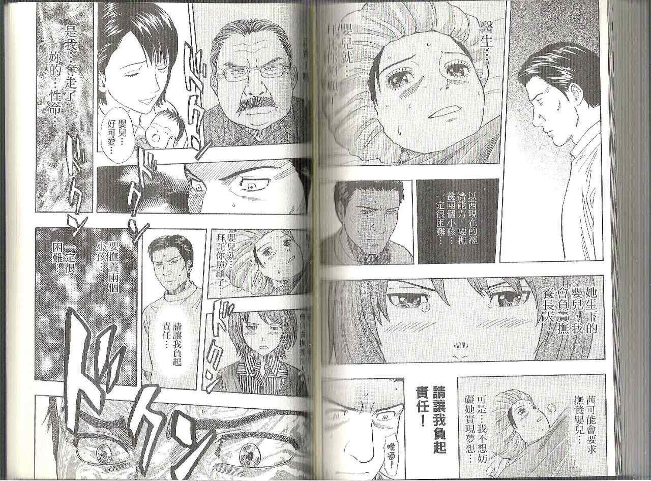 第 88 页