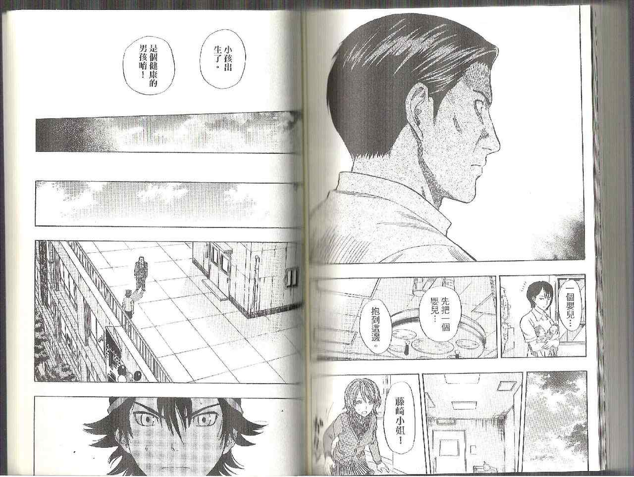 第 89 页